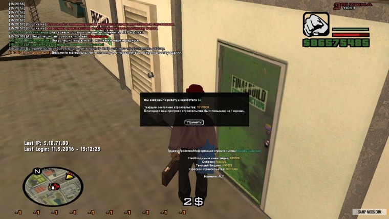 Игра Arizona role Play