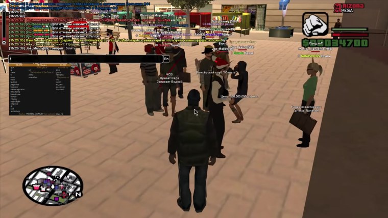 Центральный рынок самп