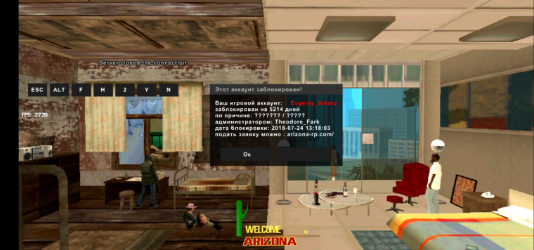 Санта Моника ГТА са