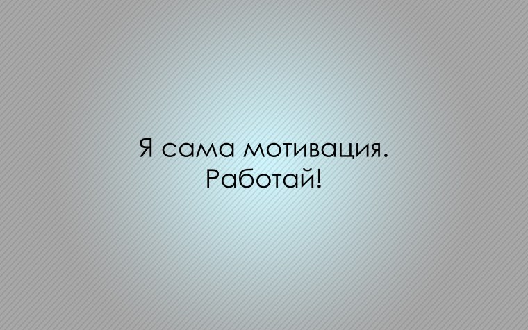 Джен Селтер