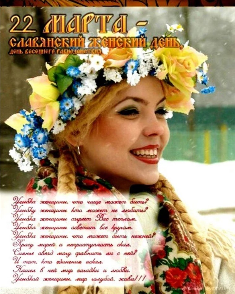 Феи и волшебницы