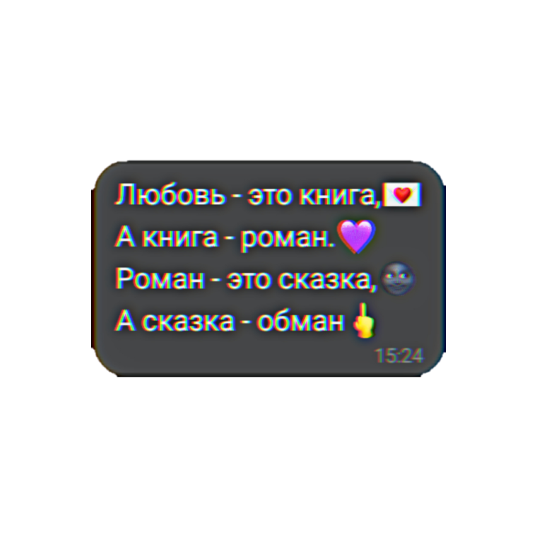 Уведомление айфон