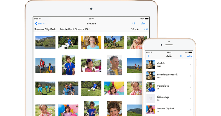 Красивые сообщения
