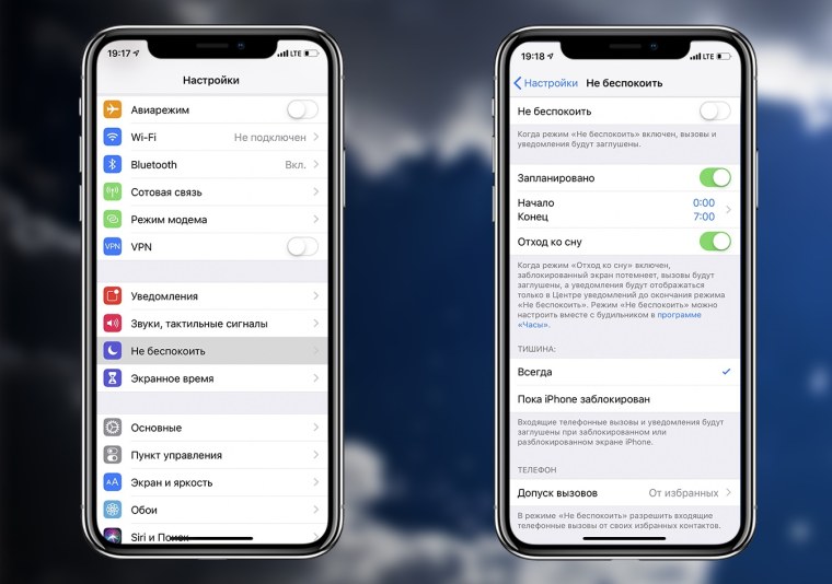 Как перенести данные с айфона на новый айфон