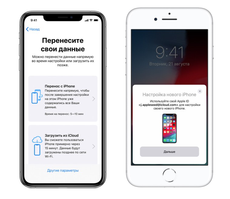 Пуш уведомления iphone