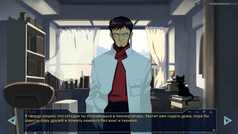 Евангелион отец Синдзи