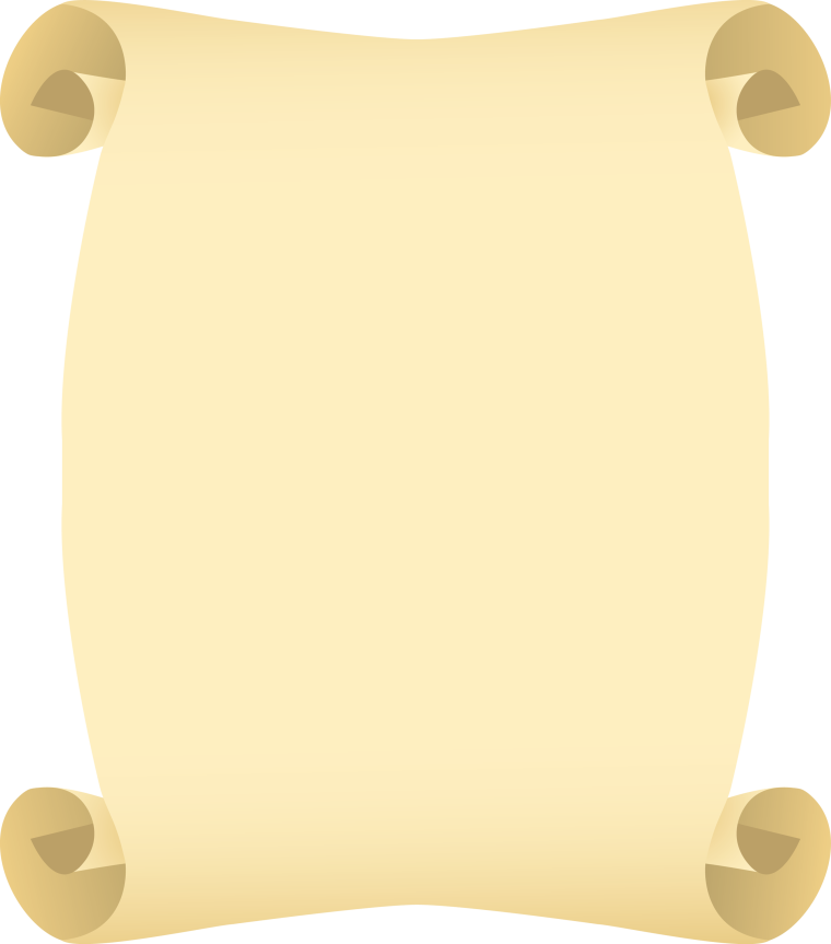 Развернутый свиток