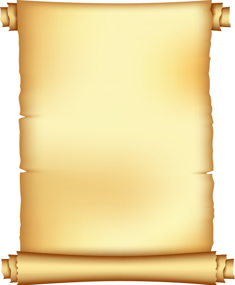 Старинный свиток