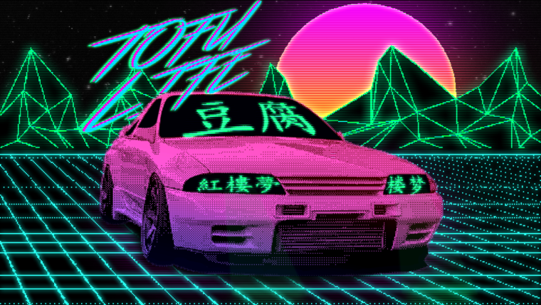 Супра ретро Вейв неон