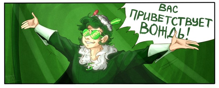 Земля королей плакат