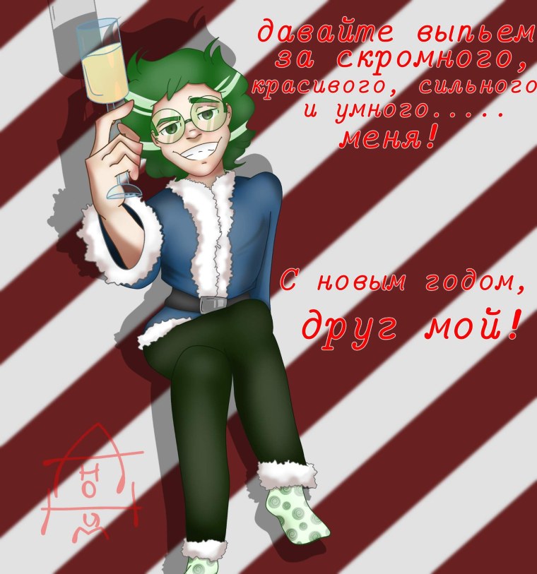 Вару 13 карт арты