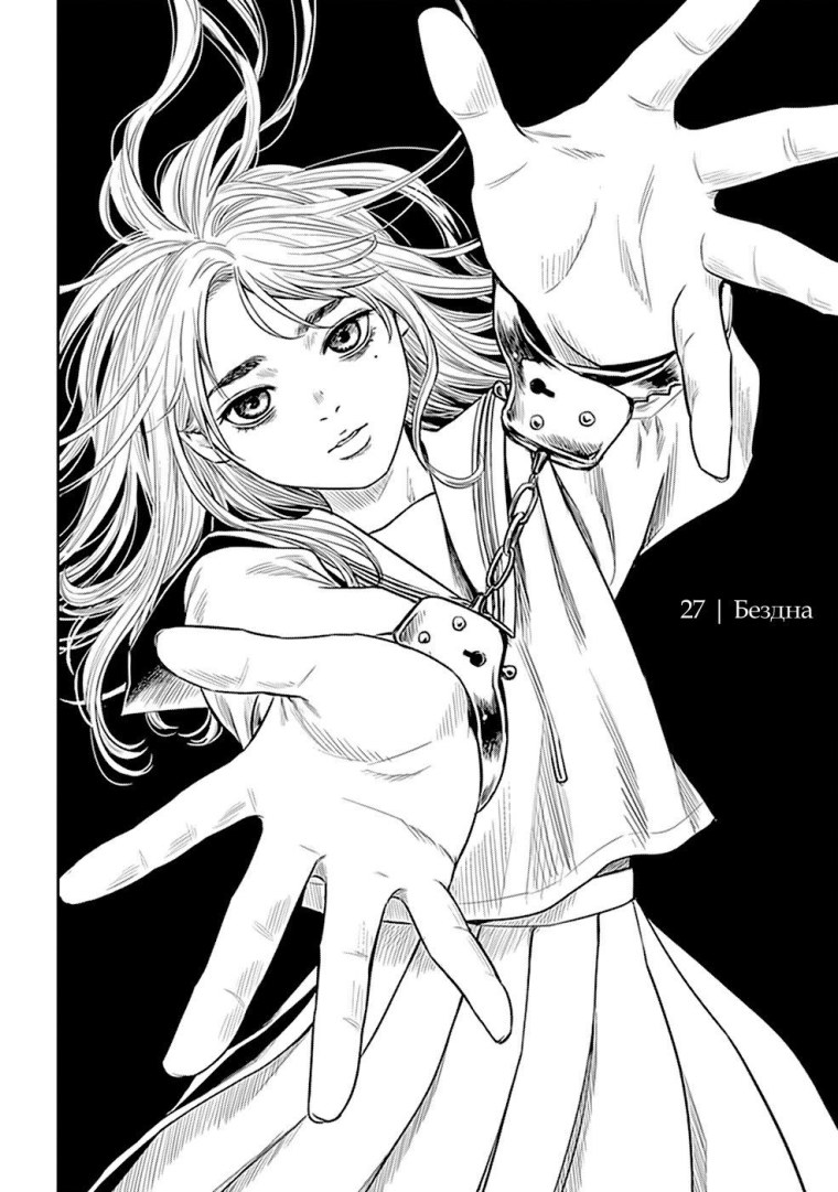 Мидзуки Аикава