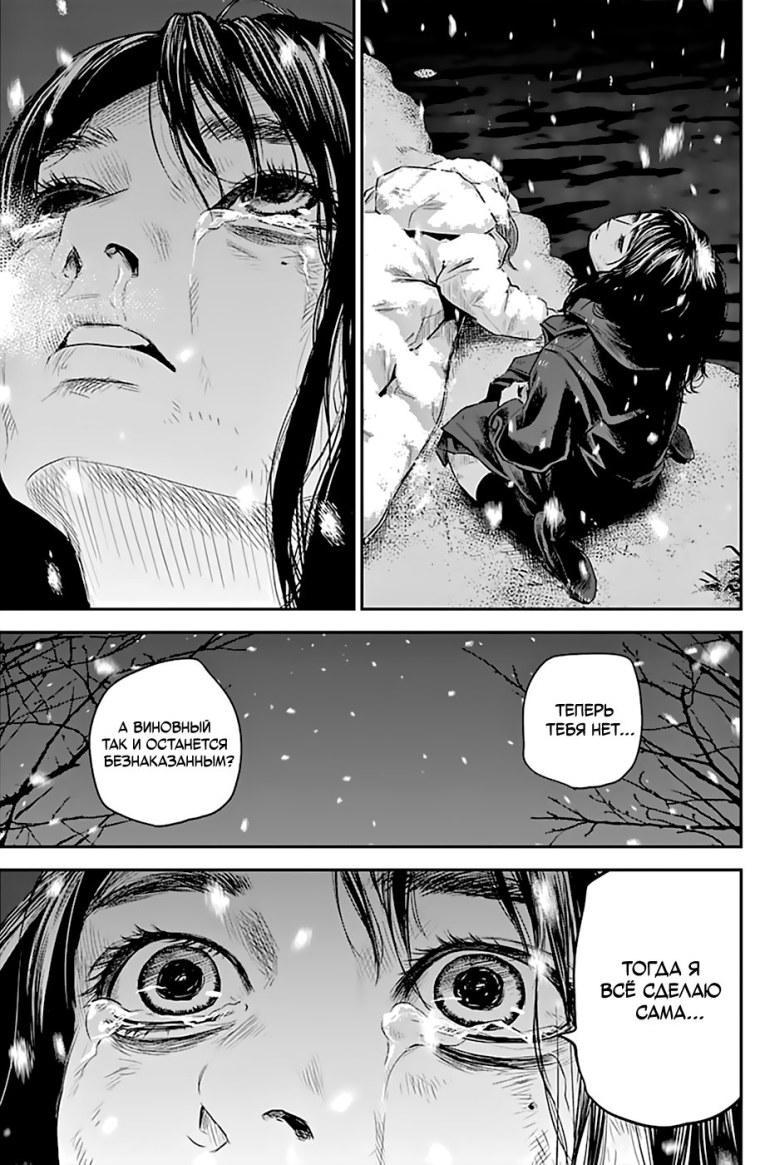 Мидзуки ПУСТОЦВЕТ