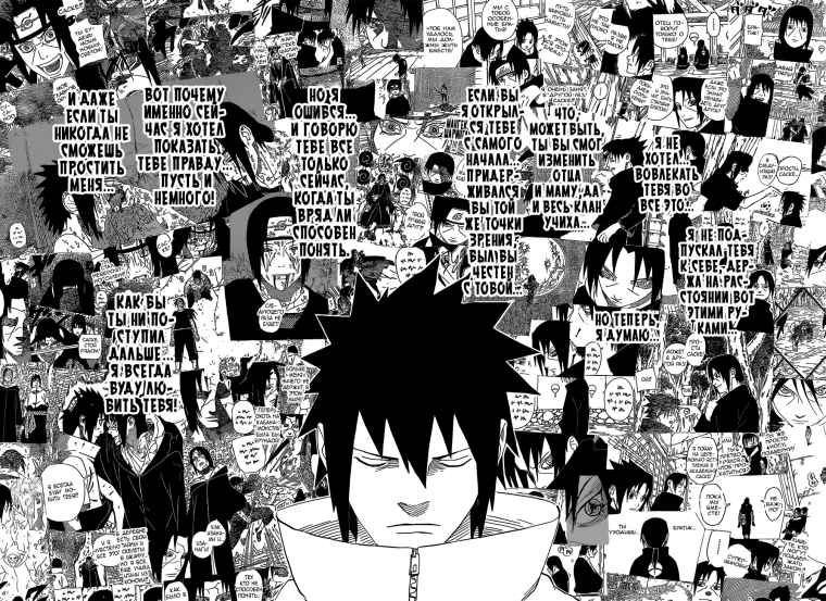 Коллаж аниме Наруто Манга