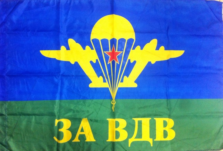 Флаг ВДВ голубой