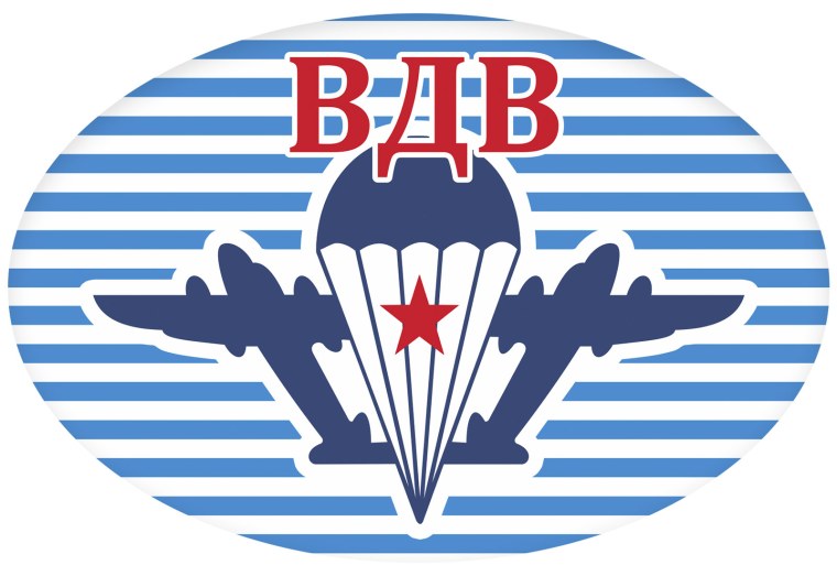 ВДВ логотип