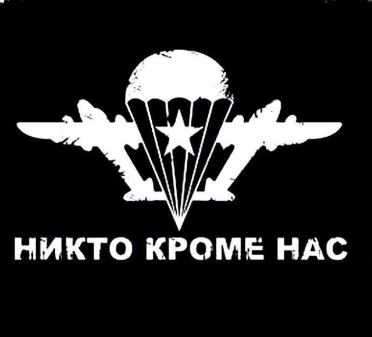 Эмблема ВДВ