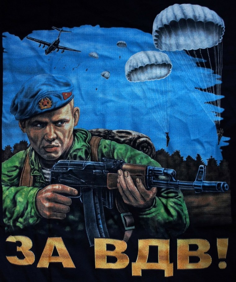 Никто кроме нас