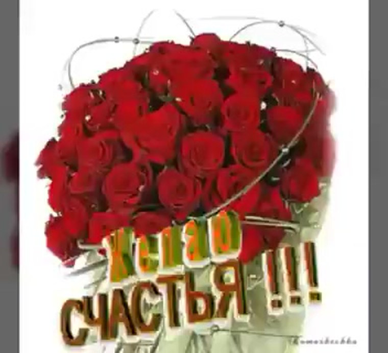 Букет "красавице"