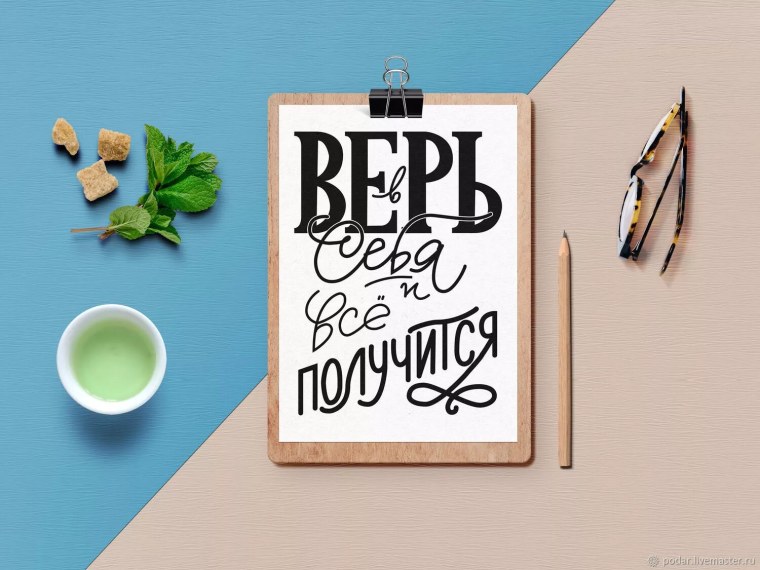 Обои с Цитатами