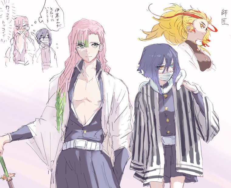 Ренгоку и Мицури