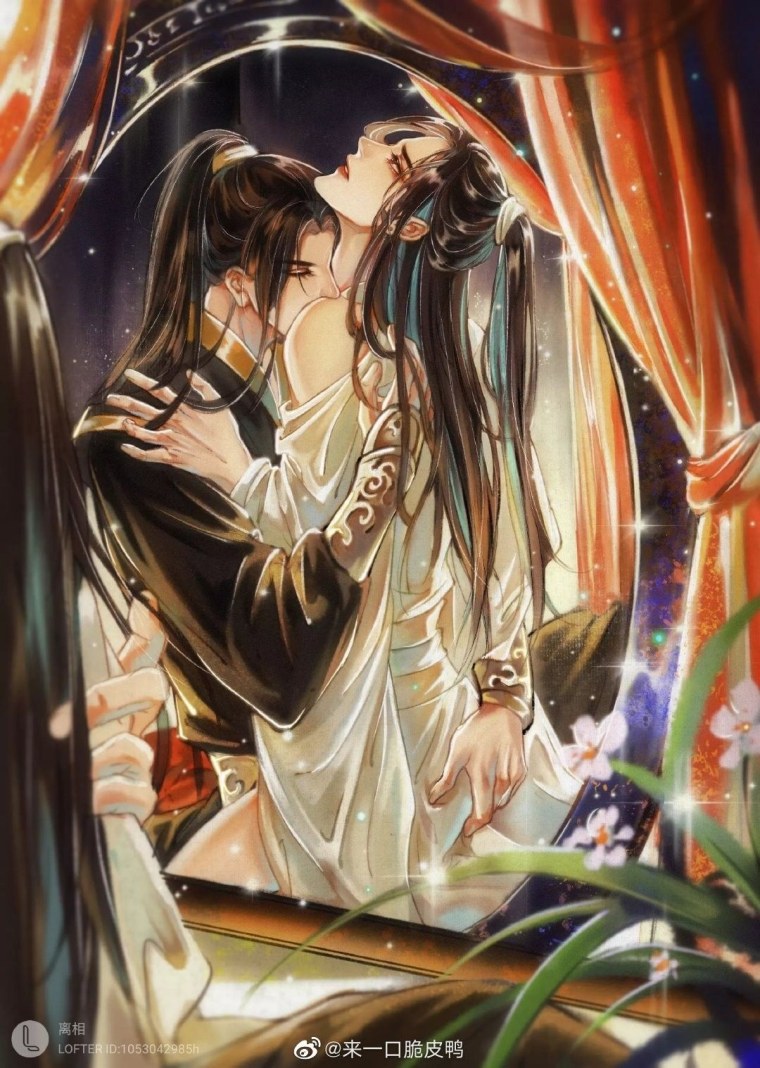 Демон Черновод Хэ Сюань