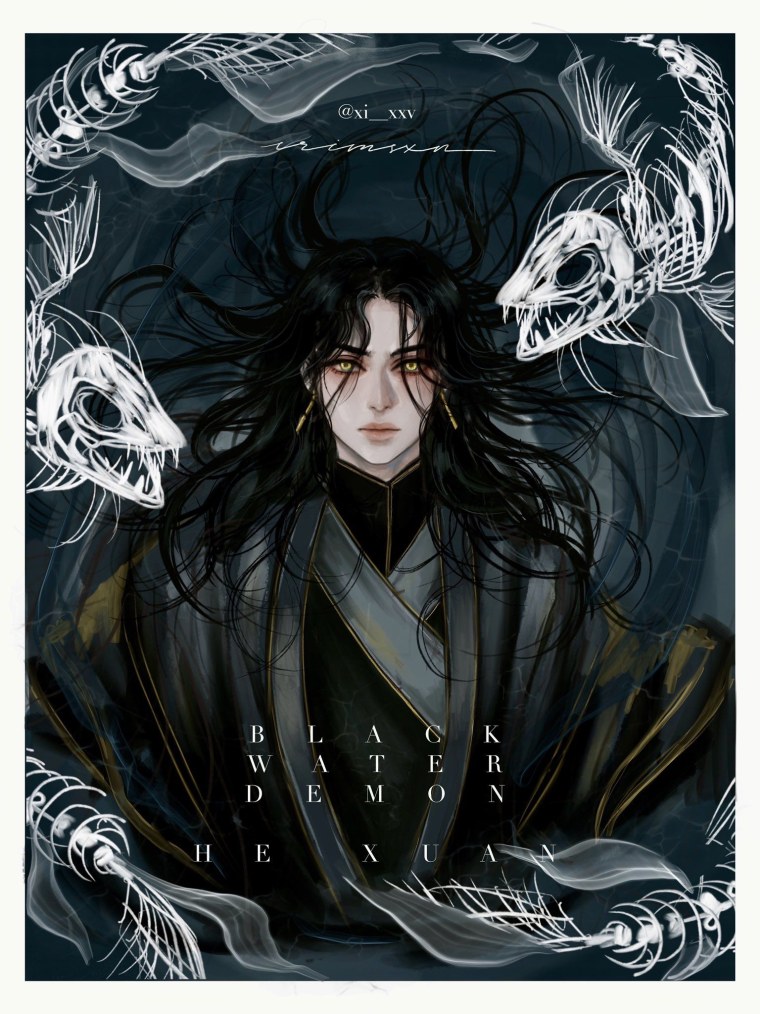 Хэ Сюань и ши Цзинь Сюань