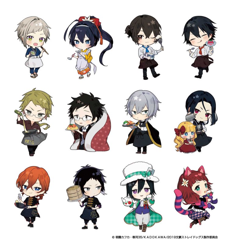 Великий из бродячих псов Чиби