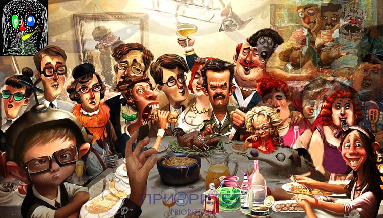 Персонажи вместе