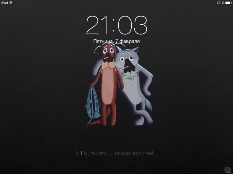 Красивый экран блокировки