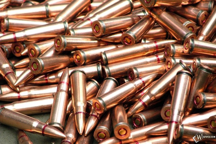 Патрон оружейный