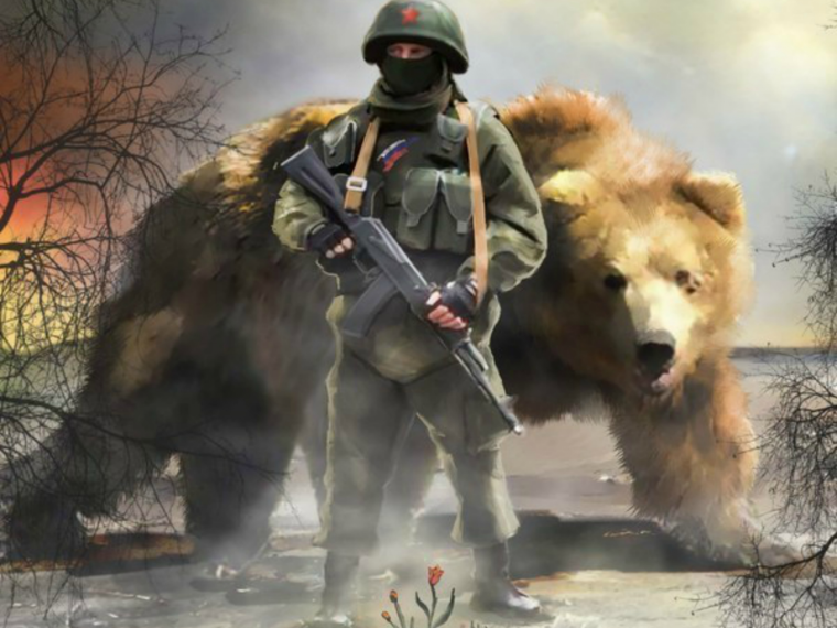 Медведь Россия