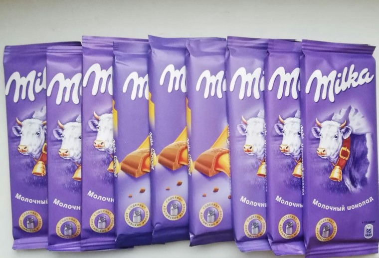 Розовая Милка