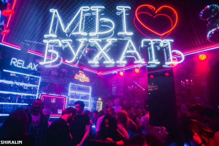 Вечер отдыха для молодежи