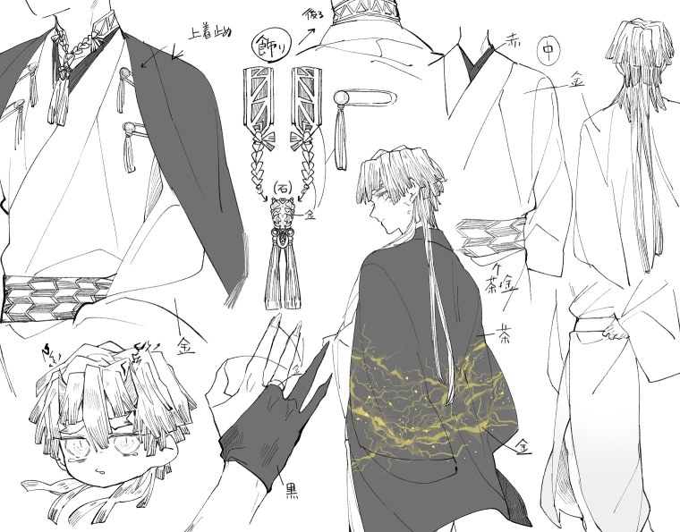 Зеницу Агацума ойран