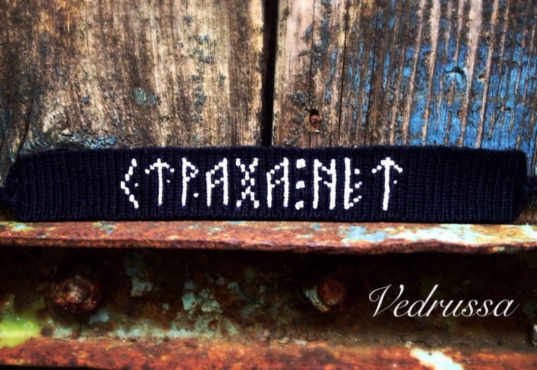 Старые стихи