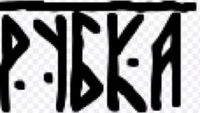 Джейк Джилленхол Левша тату