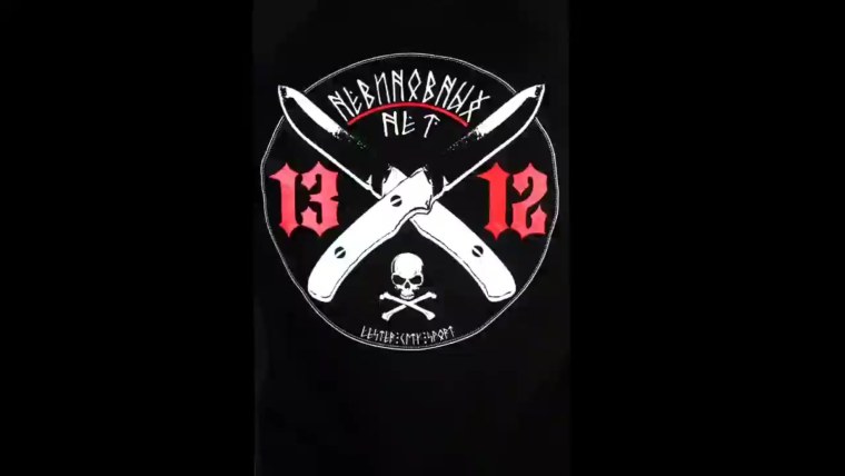 Офники надписи