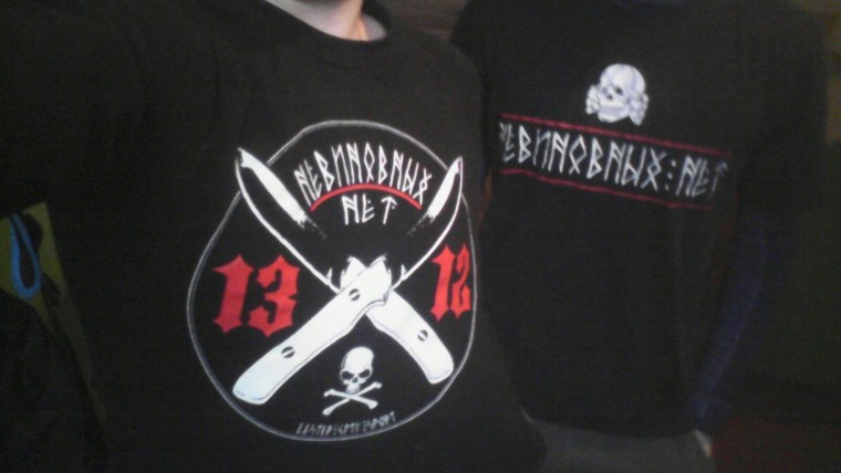 Надписи ЗАБИВОВ