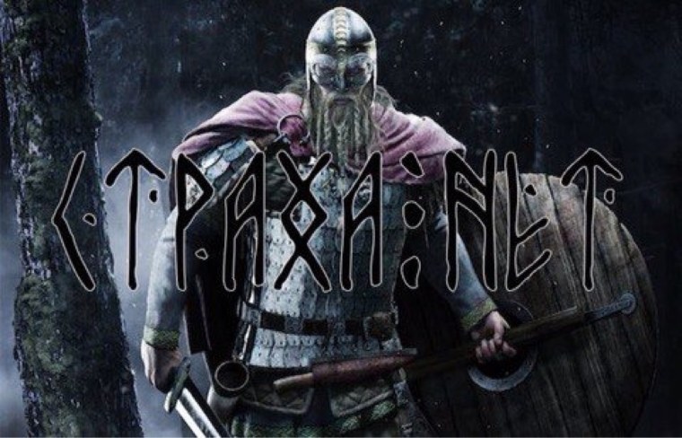 Офники надписи