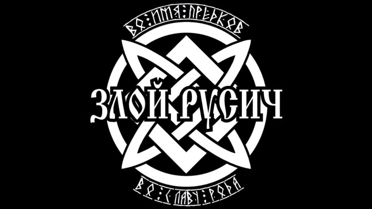 Фортнай надпись на черном фоне