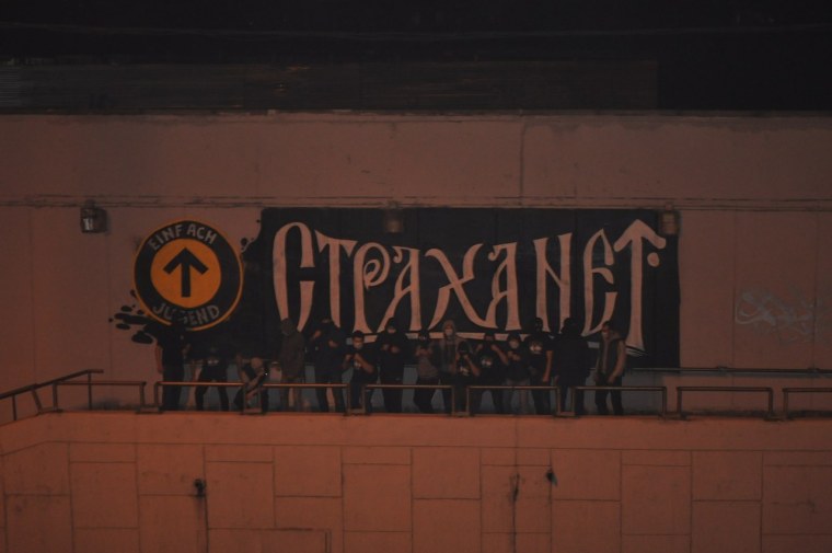 Страха нет ОФФНИКИ