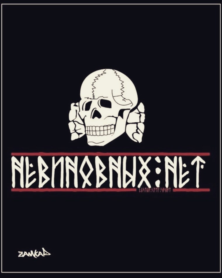 Славянские надписи