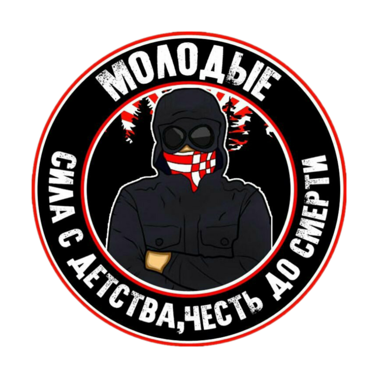 Злая молодежь