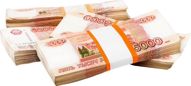 Пачка денег