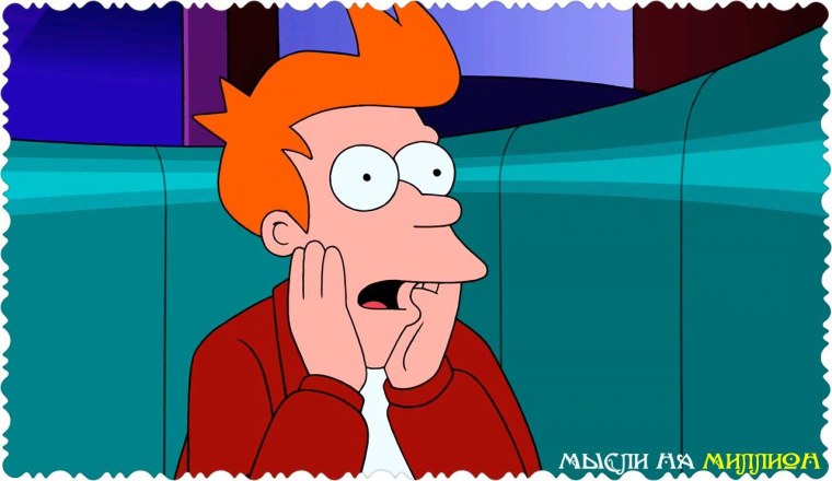 Филипп Джей Фрай