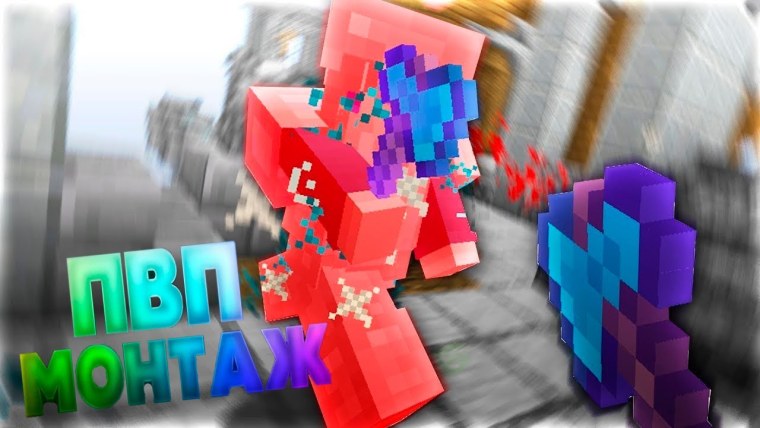 РАНКЕД СКАЙВАРС