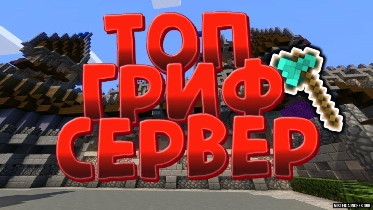 Minecraft PVP texture Pack