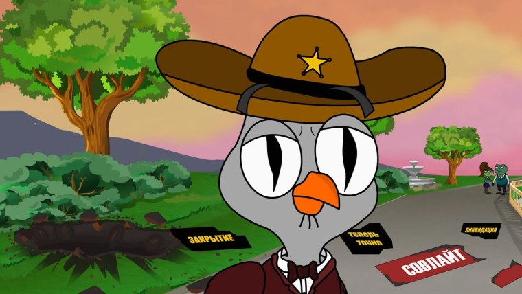 Джон Крабстантин подозрительная Сова