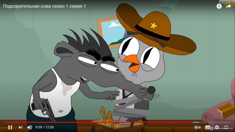 Подозрительная Сова хуманизация